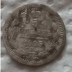 5 копеек 1905