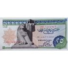 Werty71 Египет 25 пиастров 1978  банкнота