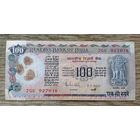 Werty71 Индия 100 рупий 1985 - 1990 банкнота