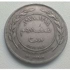 Иордания 50 филсов, 1978   5-4-30