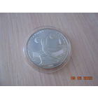 5 рублей СССР 1978 г.в. Тяжёлая атлетика. ЛМД.