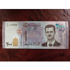2000 фунтов Сирия 2021 г.
