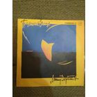 Треугольное Солнце(Робинзон-2)