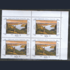 Заг. 6210/11. 1990. Живопись Н.К. Рериха. КВАРТЫ. ЧиСт.