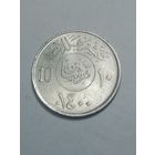 Саудовская Аравия 10 халатов 1980 года .