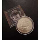 10 рублей 2012 г.  Война 1812 г. 200 лет.   Беларусь.   СЕРЕБРО.