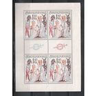 Чехословакия-1975,(Мих.2249)  *  , Обряды Чехословакии, м/л