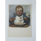 Терещенко  мальчик 1955  10х15 см