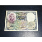 Испания, 50 Песет 1931