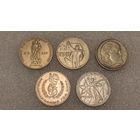 Рубли СССР юбилейные