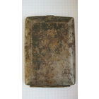 Портсигар. Железо. Рабочий. Остатки какой то военной краски.