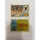Нотгельд 20 пфеннигов 1921 год. Буфнех. Веймарская республика - 2201