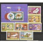 ФФ2 Монголия 1976 Ол. игры Монреаль