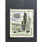 Германия 1965. Берлин. Новый Берлин