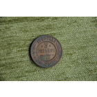 3 копейки 1909