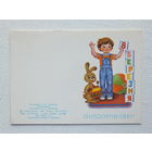 Дорфман 8 марта 1987