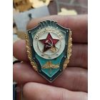 Отличник ввс