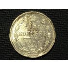 15 КОПЕЕК 1909 ГОД СПБ-ЭБ обмен
