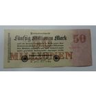 50 миллионов марок 1923г. Германия.