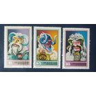 Венгрия 1973 маски. 3 из 7