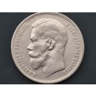 1 рубль 1897. ** Брюссель.