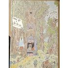 Вини-Пух и все-все-все Алан Милн