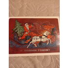 Виноградова С Новым годом!