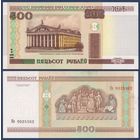 Беларусь, 500 рублей 2000 (2007) г, P-27a (серия кВ), UNC