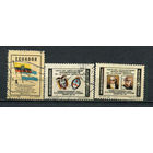 Эквадор - 1972 - Визит президента Аргентинской Республики Лануссе - [Mi. 1548-1550] - полная серия - 3 марки. Гашеные.  (LOT GL41)-T3P42