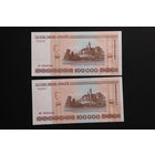 Лот из 2-х банкнот 100 000 рублей ( 100000 образца 2000 года), серия пб, UNC