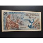 Индонезия. 2,5 рупии (образца 1960 года, P77, UNC)