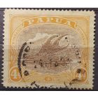 Британские колонии. Папуа 1916 г. SG99A