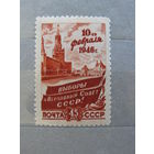 Продажа коллекции с 1 рубля! Почтовые марки СССР