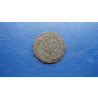 1 копейка 1790                                                                                                                     (4396)