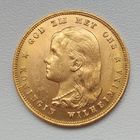 10 гульденов Нидерланды 1897г.