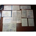 Аттестаты , свидетельство и диплом СССР .