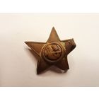 Звезда знака красного командира РККА