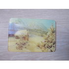 Календарик стерео переливной Домик в горах стереофото В. Емельянова 1987 г.