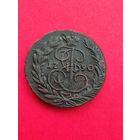 2 копейки Екатерина 2 1790 г.