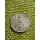 Индия 50 пайса 1982 г ( интеграция )