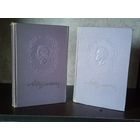 Пушкин Александр. Избранные произведения в 2 томах (комплект) 1961