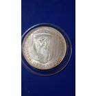 Германия 5 марок 1969 Герхард Меркатор