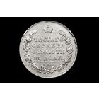 Рубль 1830 г. Санкт-Петербург (Российская Империя), Николай I