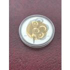 Олимпийское движение Республики Беларусь. 20 рублей 2016 (750 шт.)