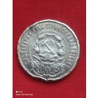 50 копеек,Полтинник 1921год(АГ)