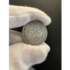 50 копеек 1921 АГ РСФСР нечастый год! С рубля!