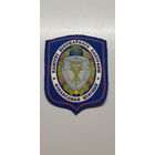 Шеврон финансовая милиция комитет государственного контроля Беларусь