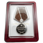 Медаль За Ратную доблесть ММД