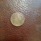 Редкая монета СССР 3 копейки 1927 года СССР