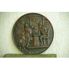 Панно медное   31,5 см